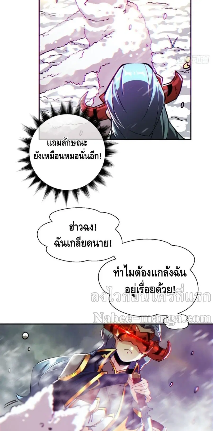 หน้า 31 จาก 42