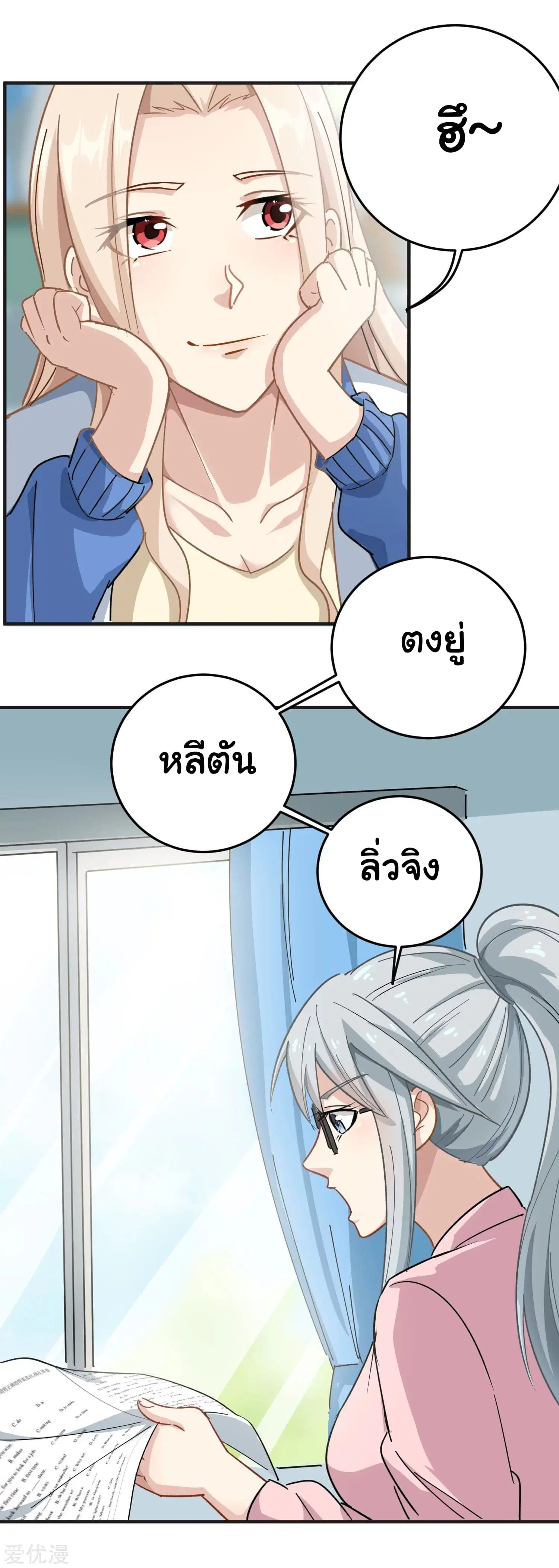 หน้า 22 จาก 33