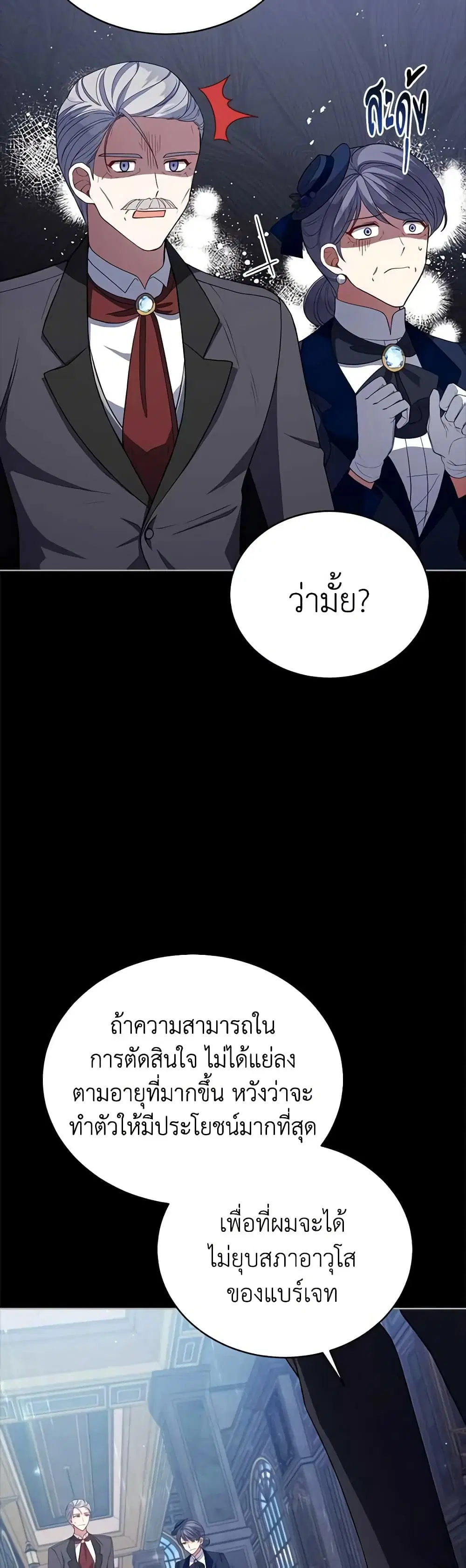 หน้า 11 จาก 40