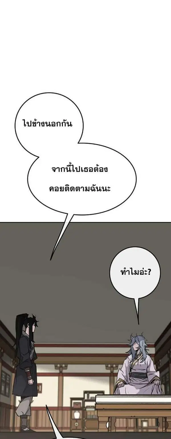 หน้า 51 จาก 68