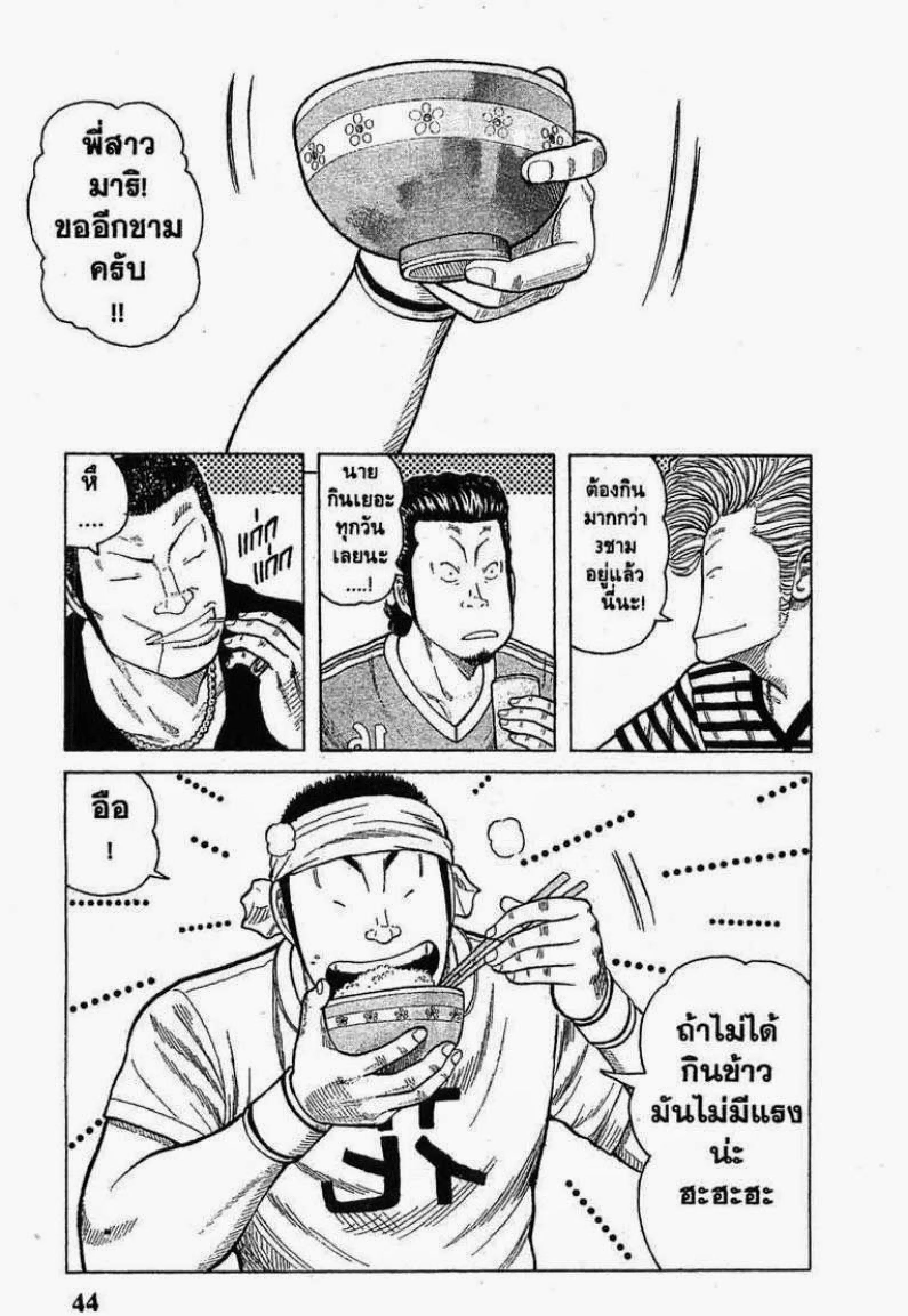 หน้า 2 จาก 51