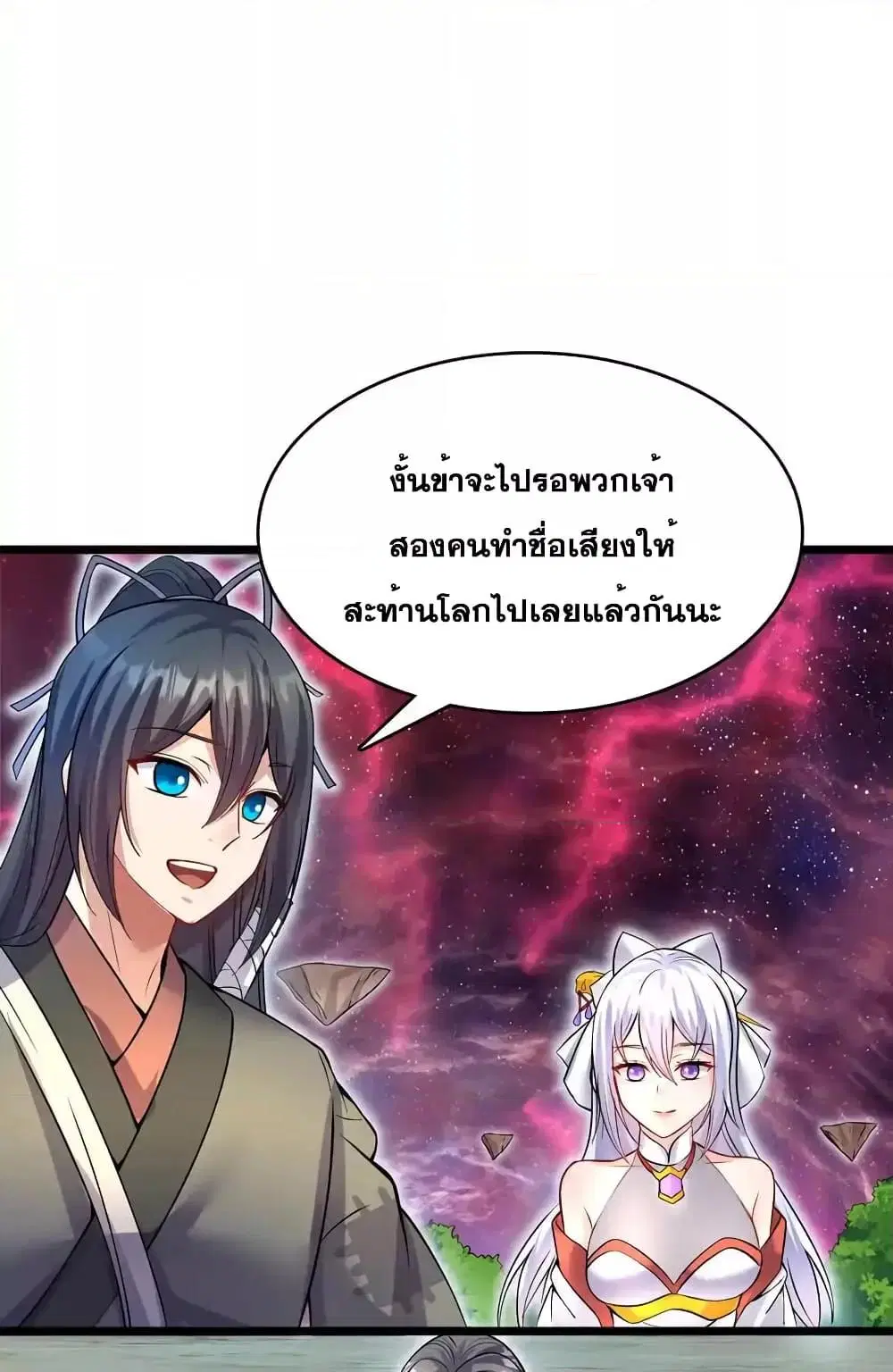 หน้า 10 จาก 42