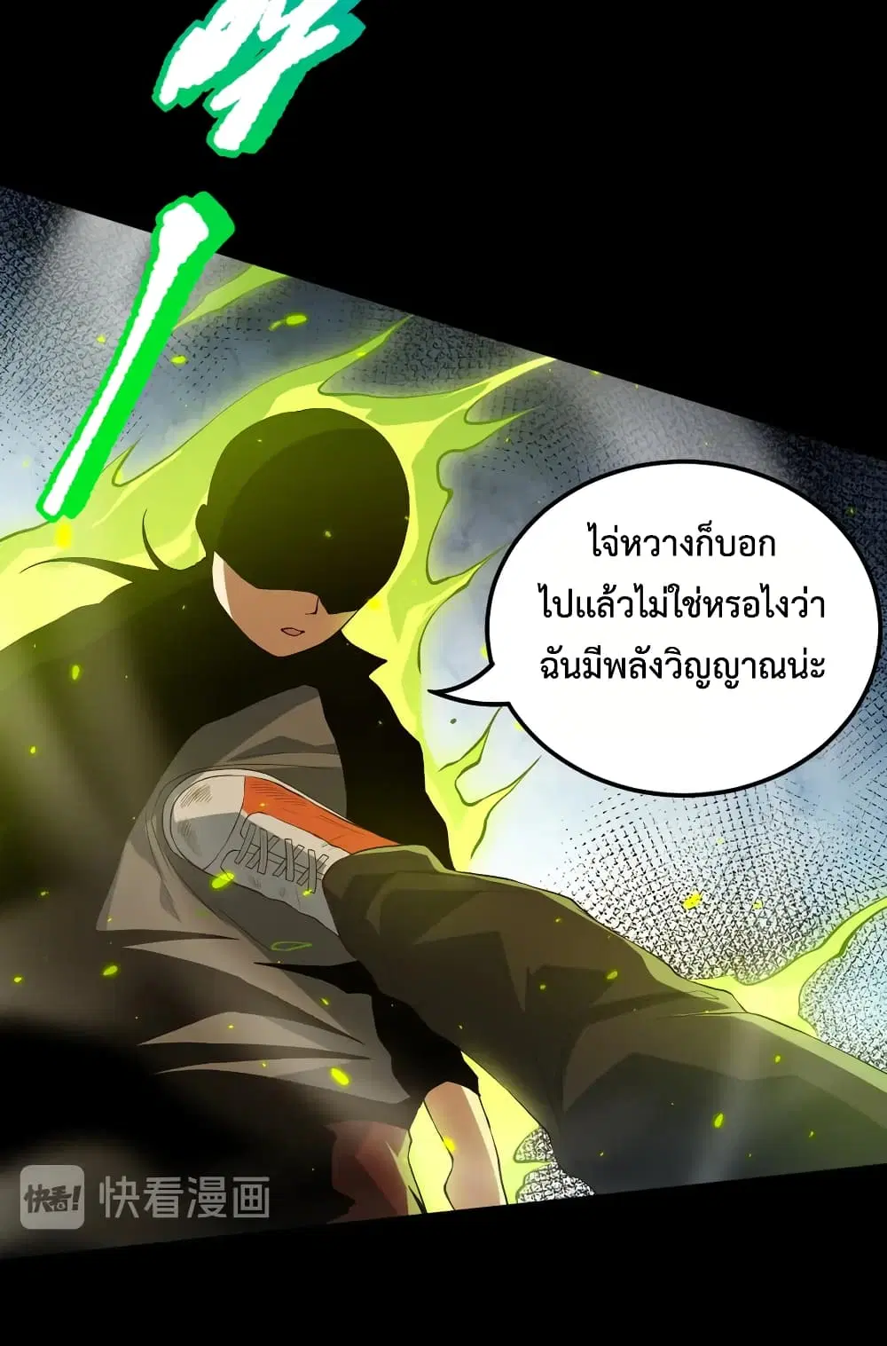หน้า 25 จาก 71