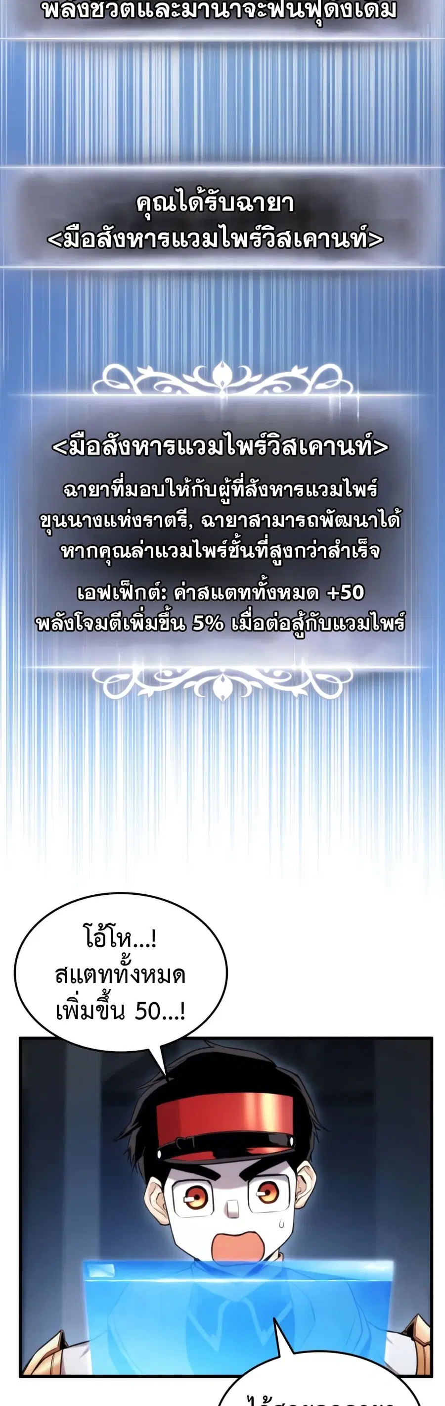 หน้า 25 จาก 62