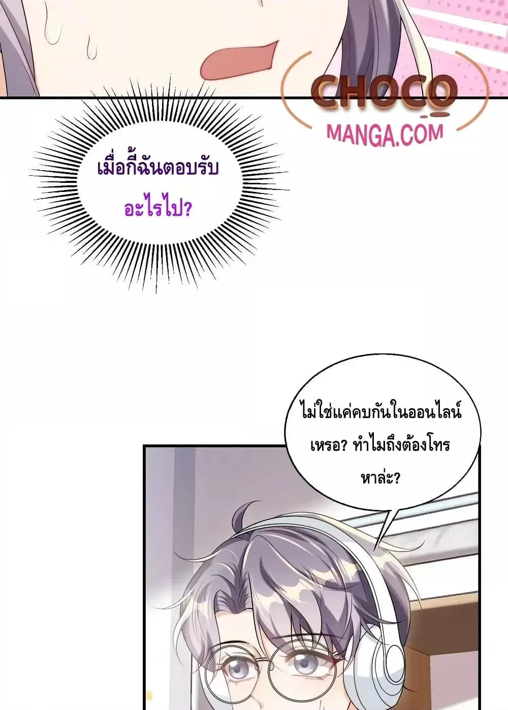 หน้า 36 จาก 42