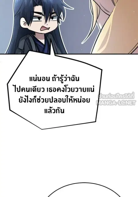 หน้า 87 จาก 135