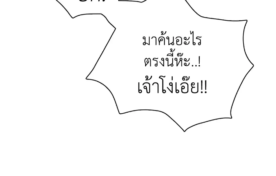 หน้า 23 จาก 71