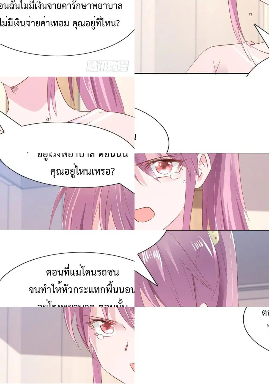 หน้า 2 จาก 11