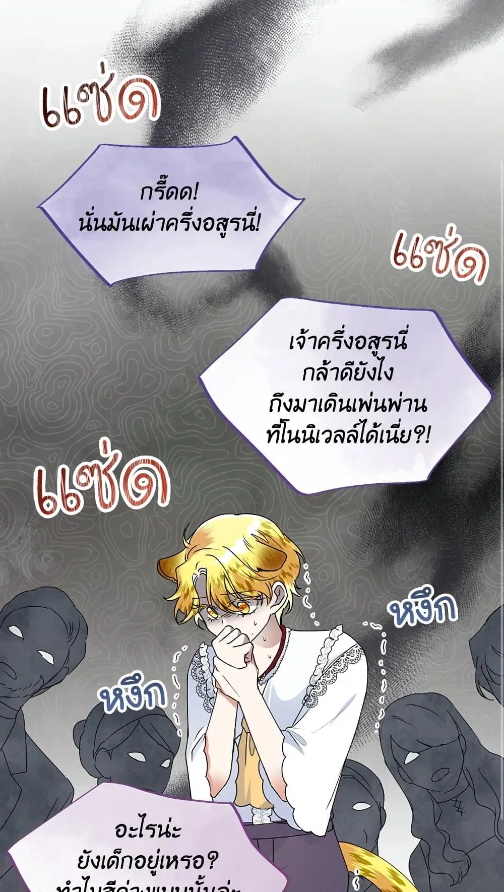 หน้า 35 จาก 60
