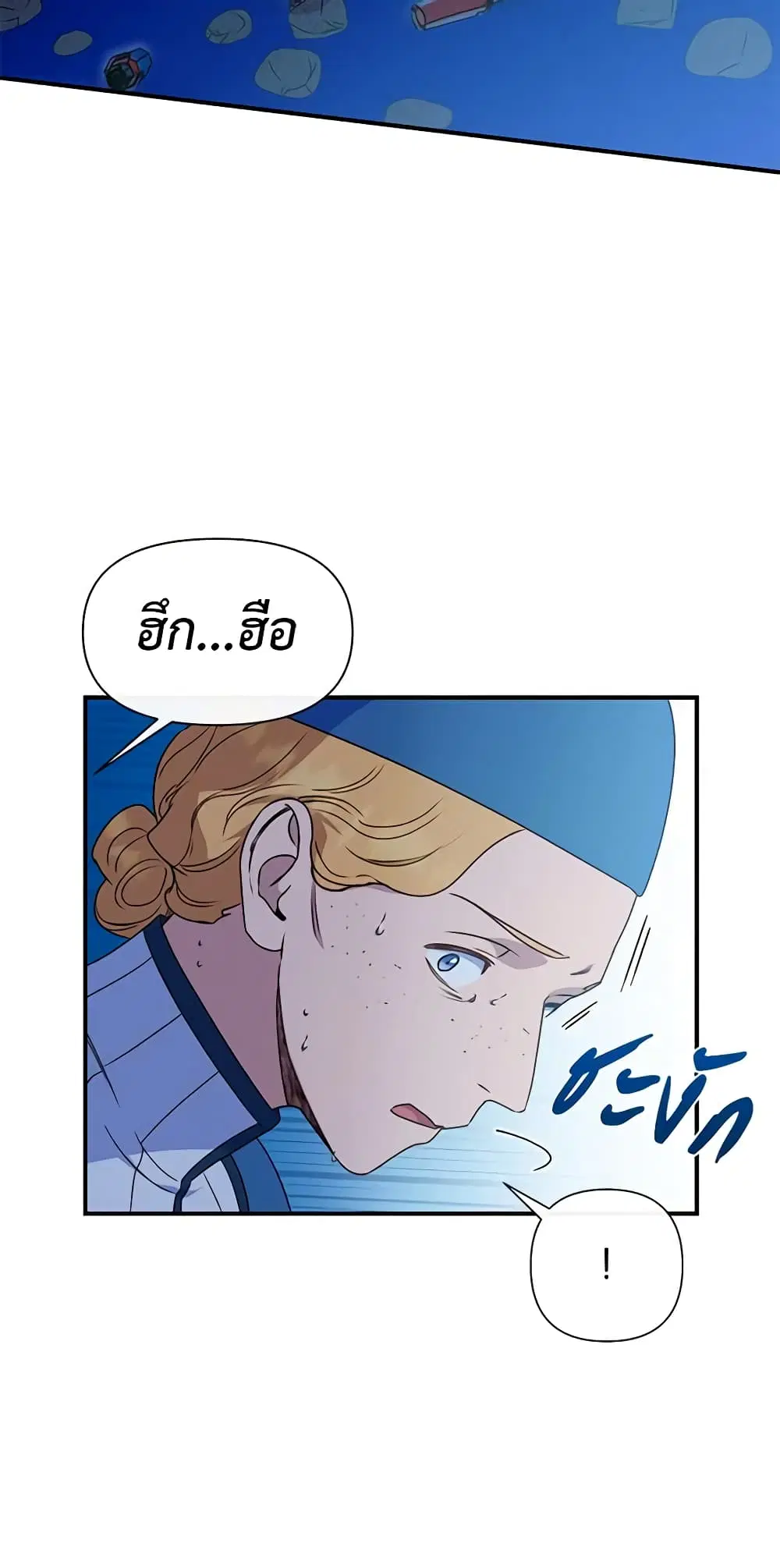 หน้า 33 จาก 51
