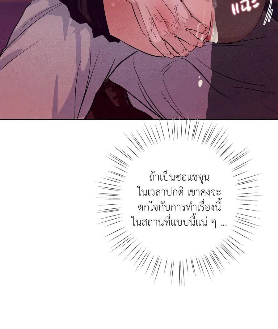 หน้า 58 จาก 76