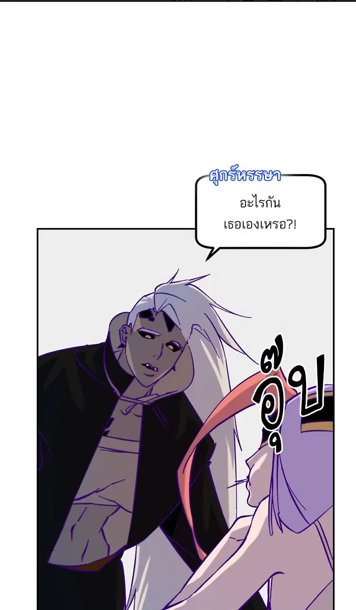 หน้า 33 จาก 106