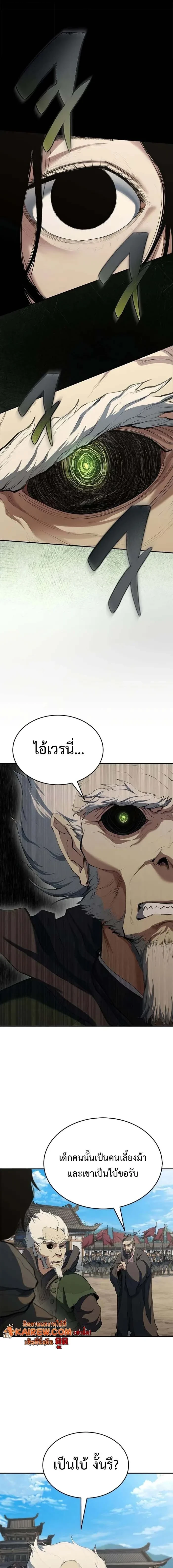 หน้า 3 จาก 24