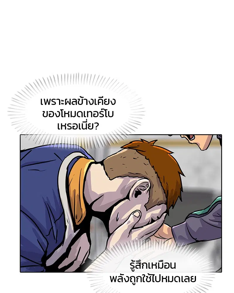 หน้า 3 จาก 87