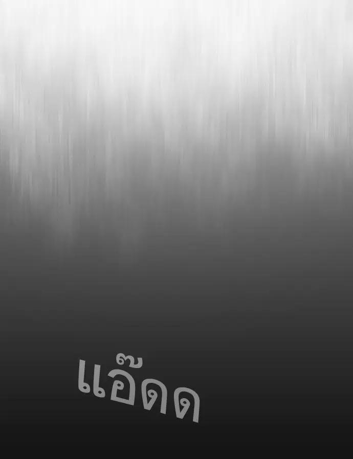 หน้า 93 จาก 117