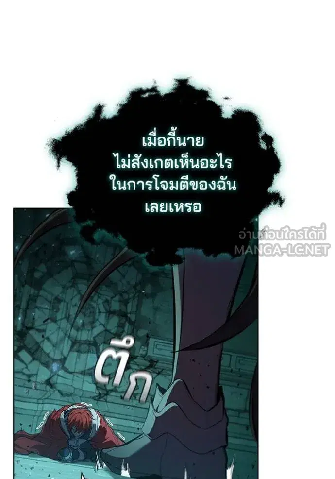 หน้า 50 จาก 110