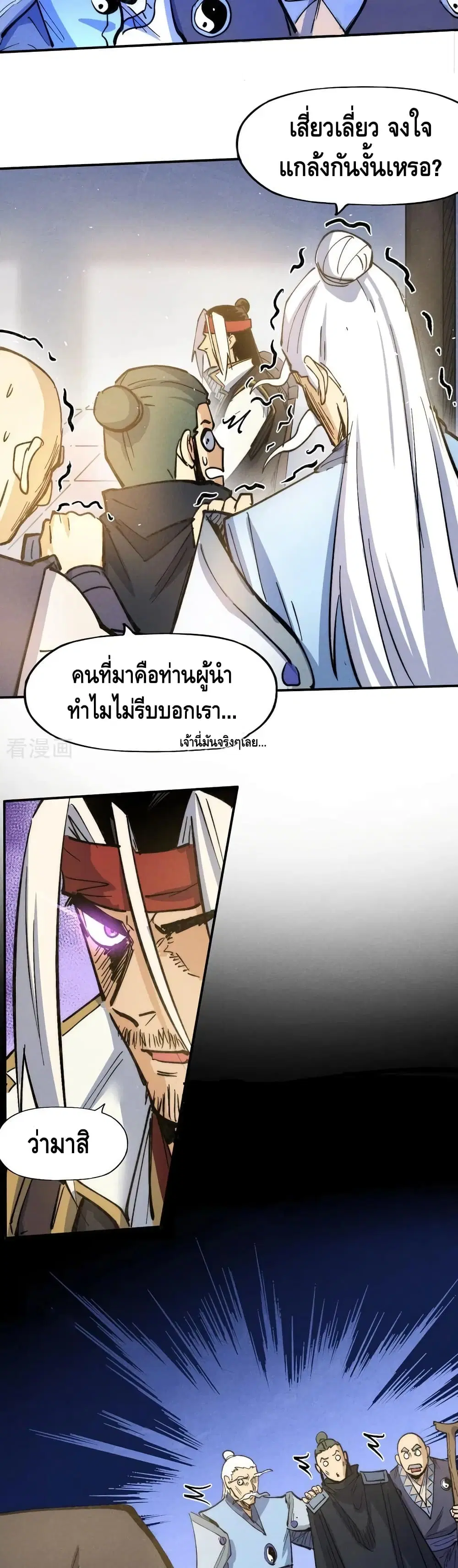 หน้า 12 จาก 22