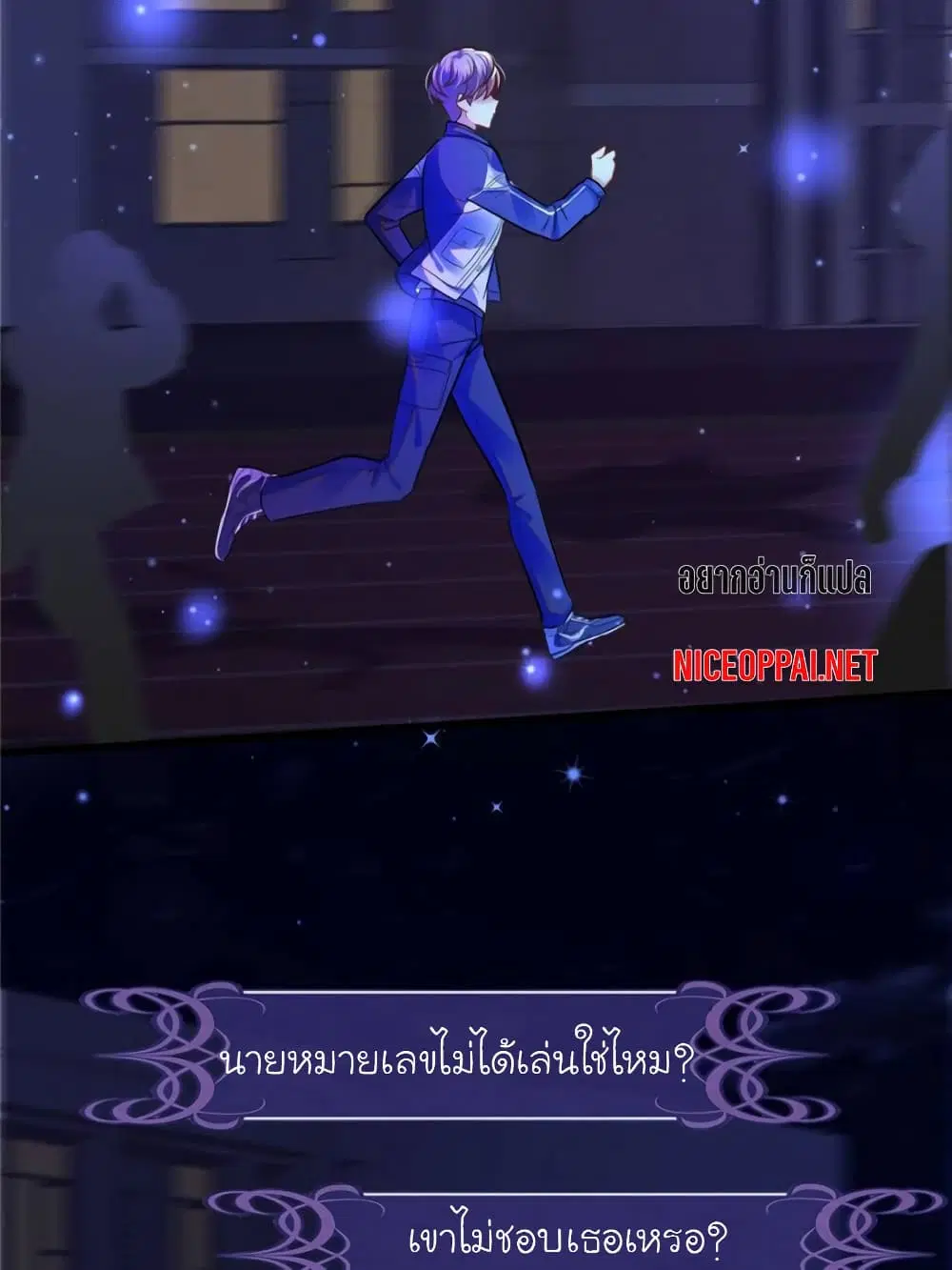 หน้า 56 จาก 84