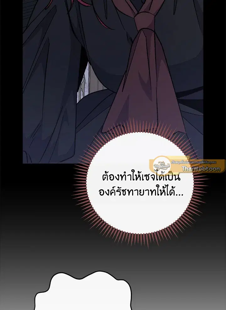 หน้า 58 จาก 115