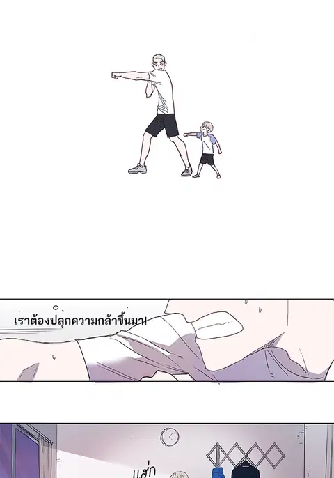 หน้า 38 จาก 44