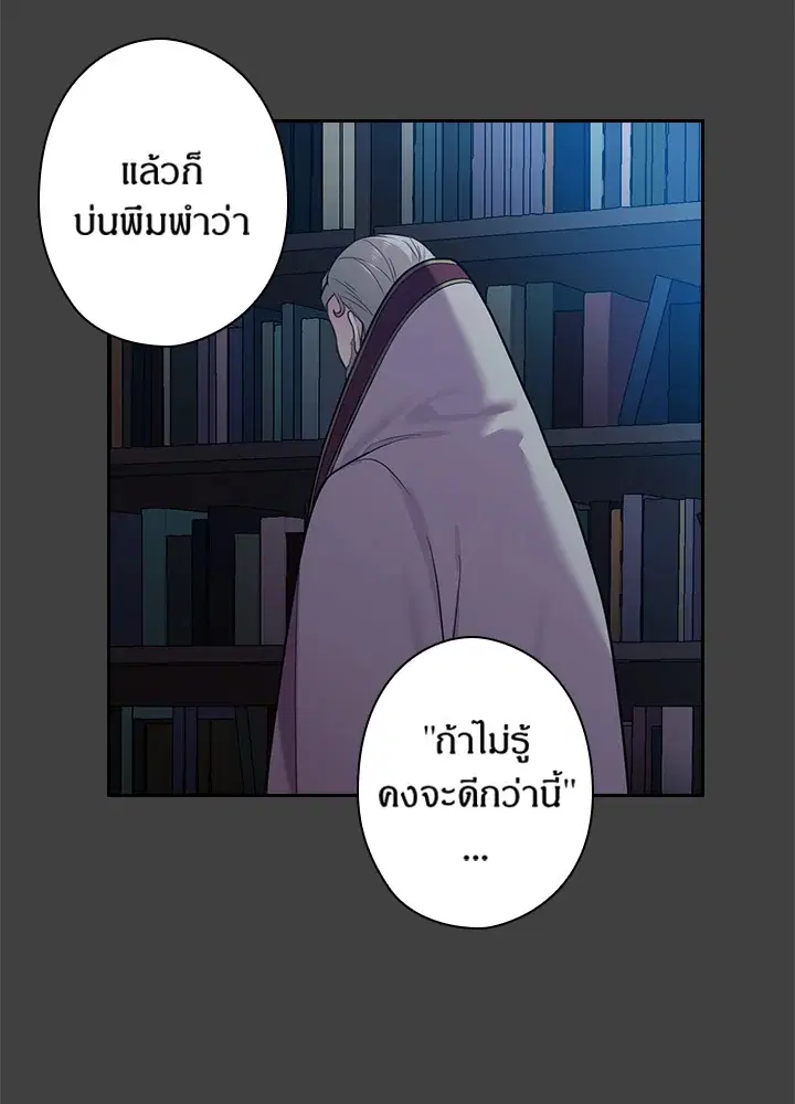 หน้า 22 จาก 75