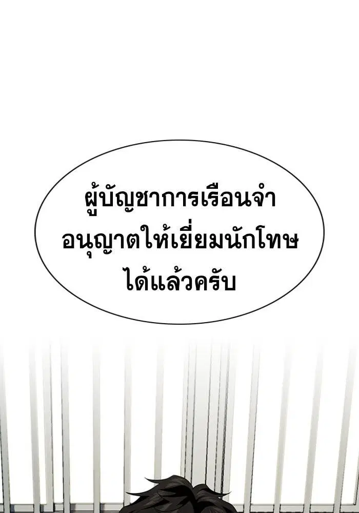 หน้า 91 จาก 111