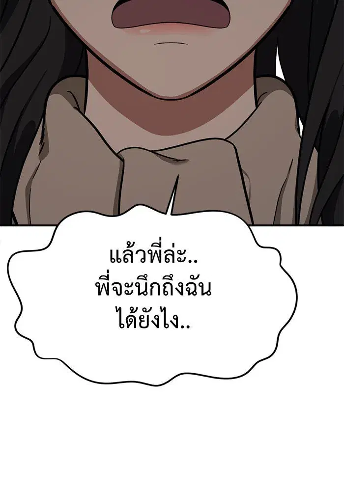 หน้า 76 จาก 177