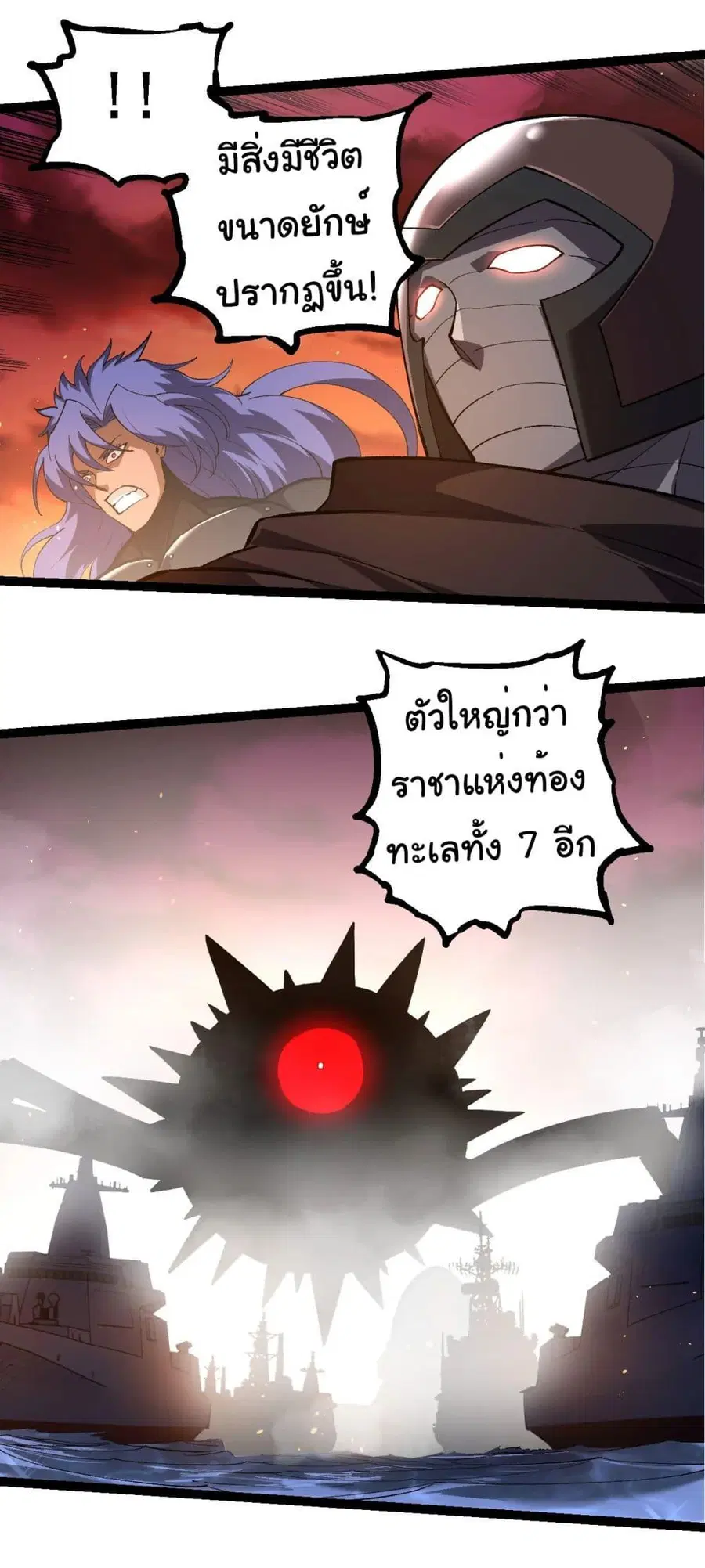 หน้า 28 จาก 29