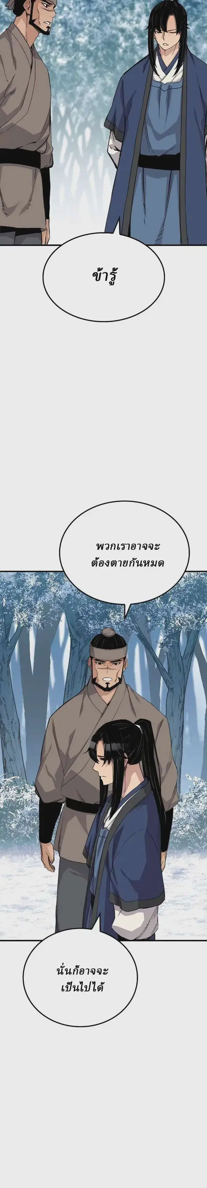 หน้า 20 จาก 37