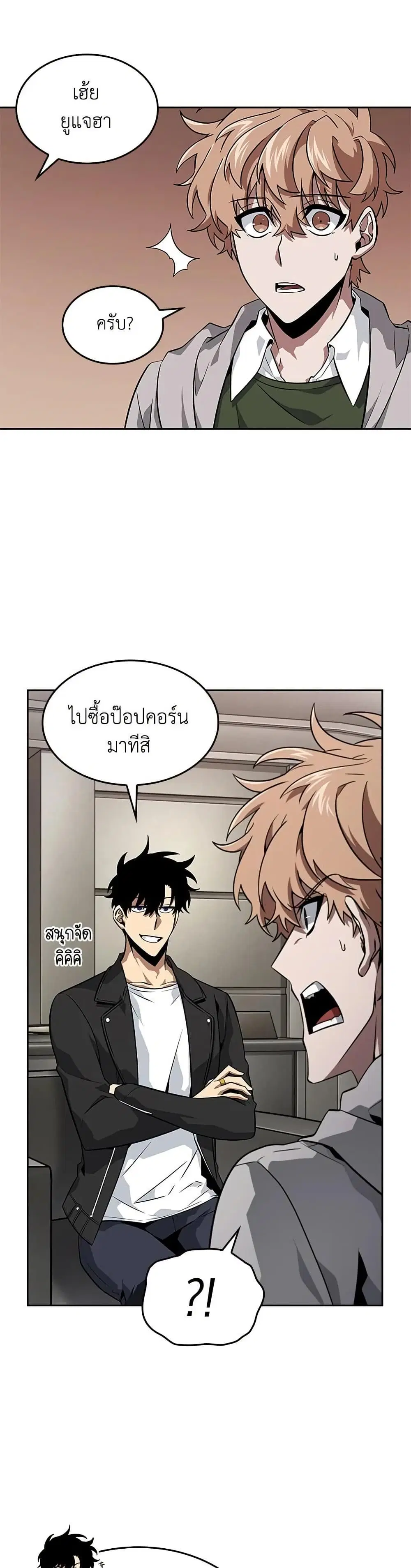 หน้า 23 จาก 31