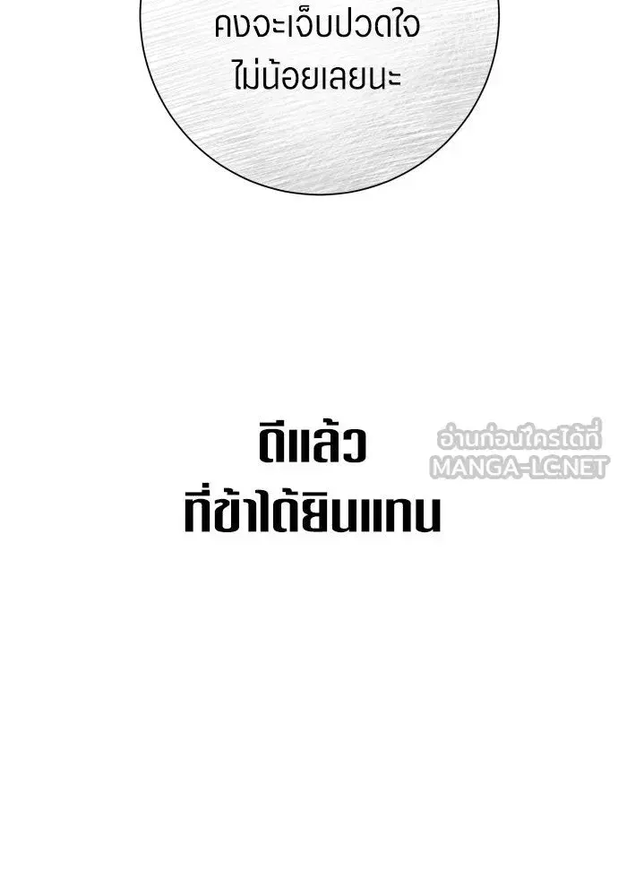 หน้า 78 จาก 170