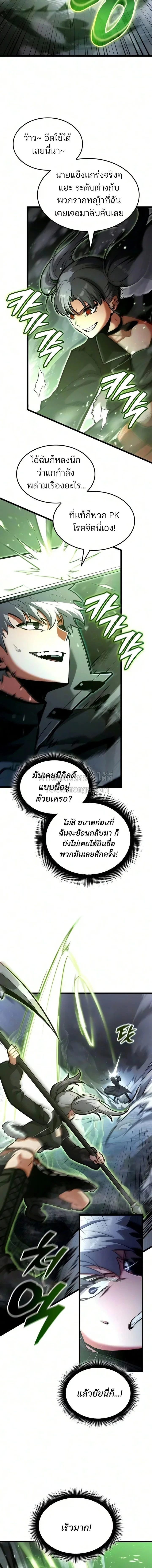 หน้า 4 จาก 23