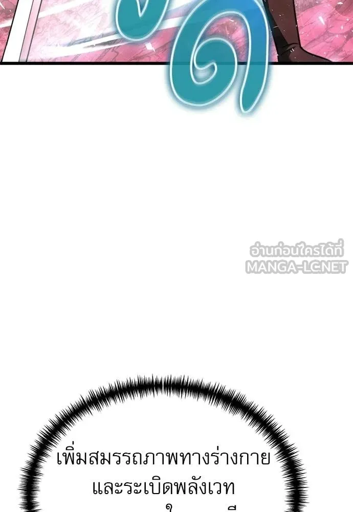 หน้า 15 จาก 167
