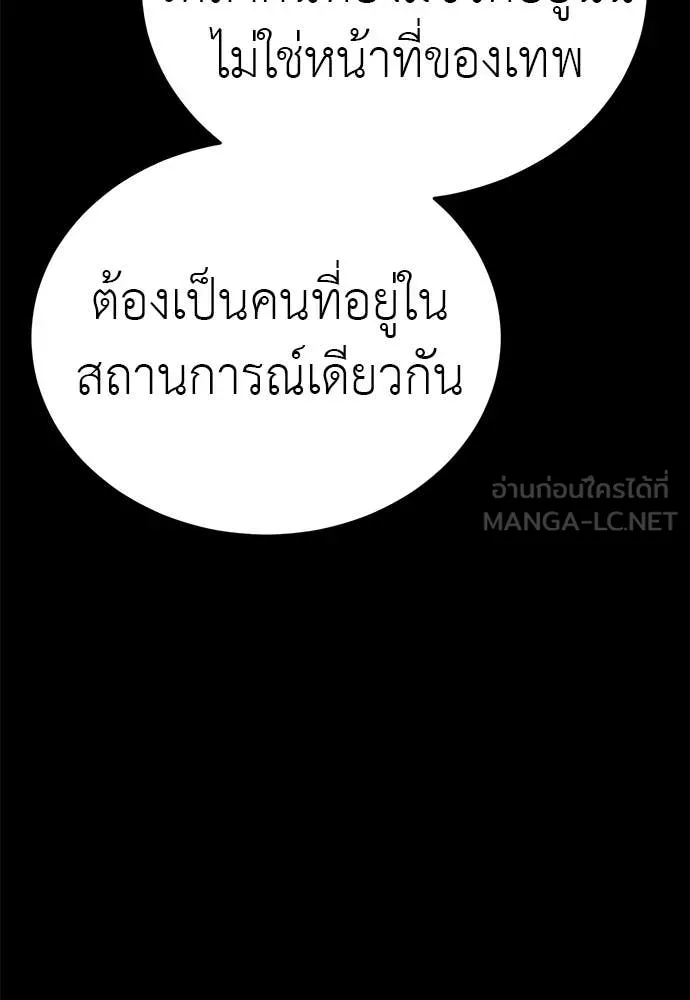 หน้า 38 จาก 203