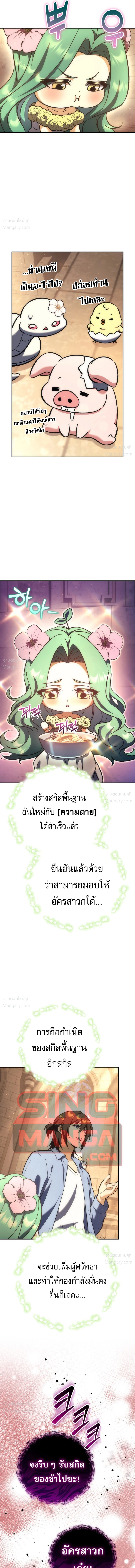 หน้า 15 จาก 24