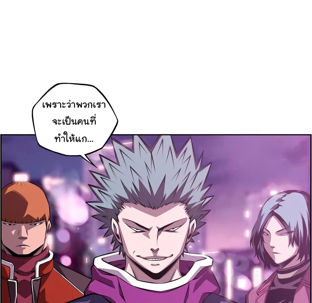 หน้า 66 จาก 101