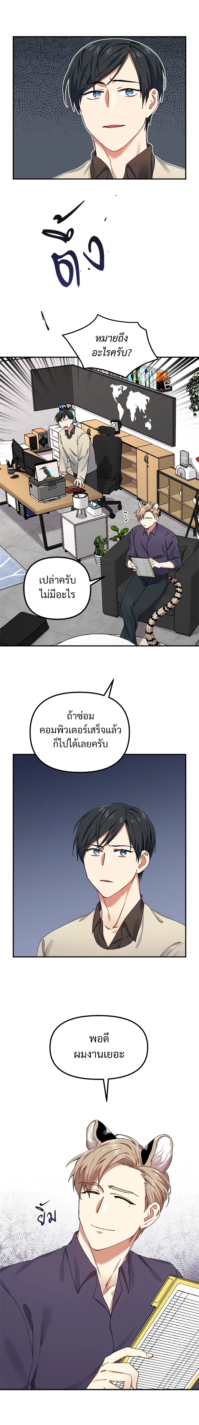 หน้า 15 จาก 17