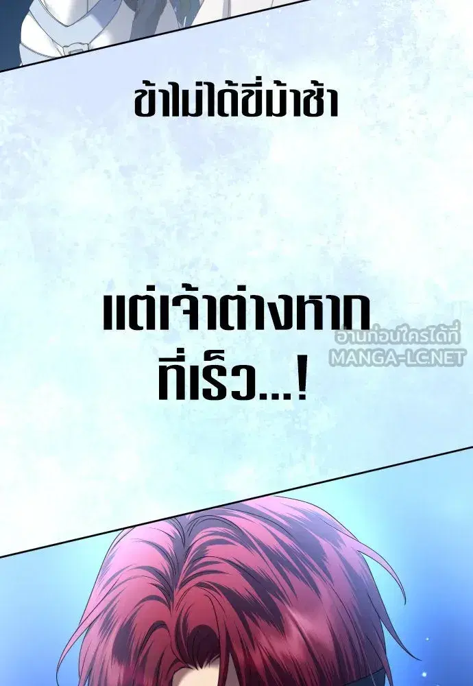 หน้า 132 จาก 147