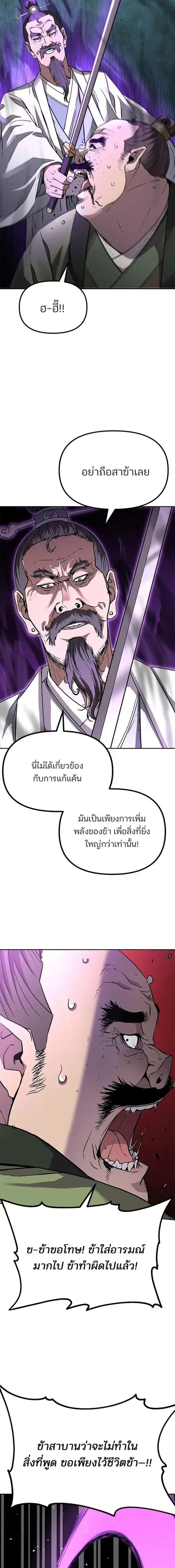 หน้า 7 จาก 16