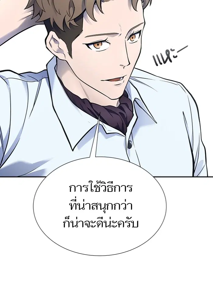 หน้า 107 จาก 135