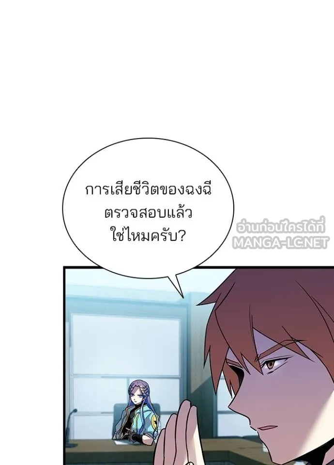 หน้า 5 จาก 134