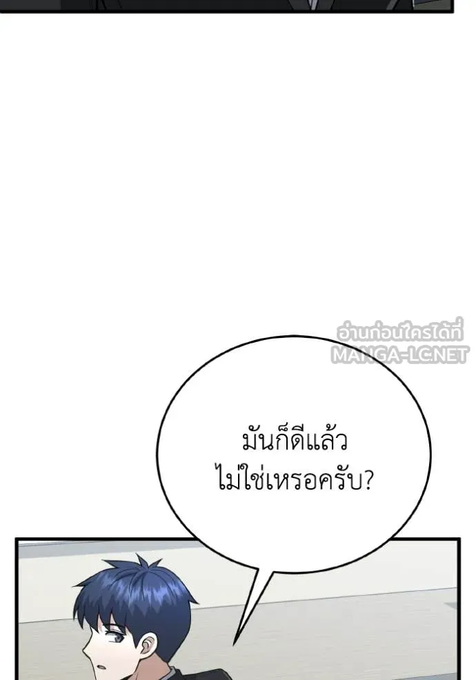 หน้า 67 จาก 134