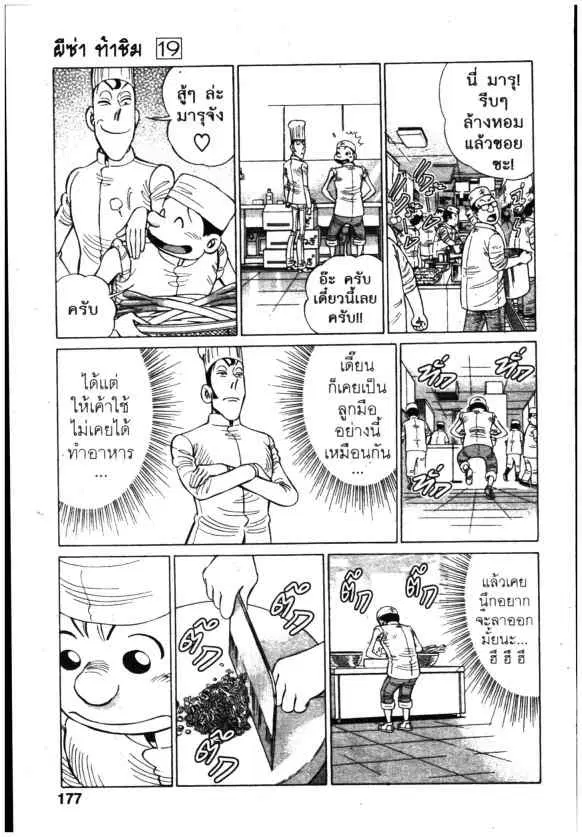 หน้า 9 จาก 24