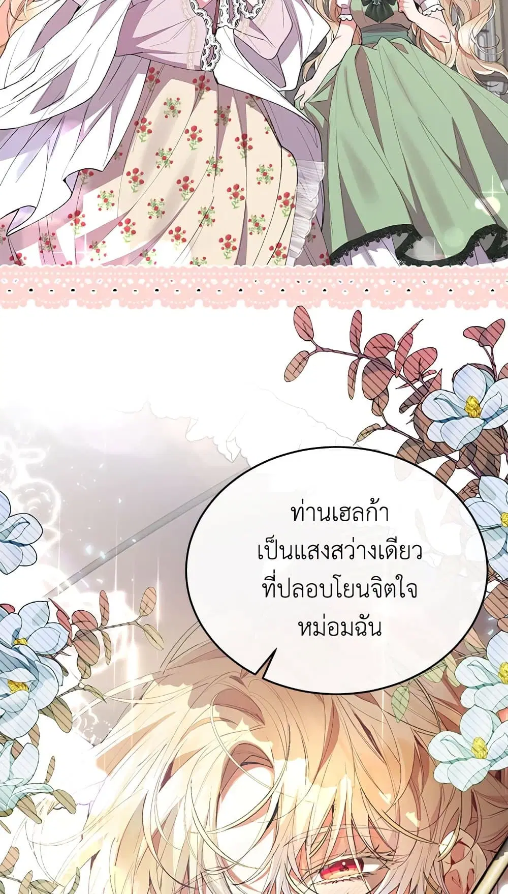 หน้า 34 จาก 60
