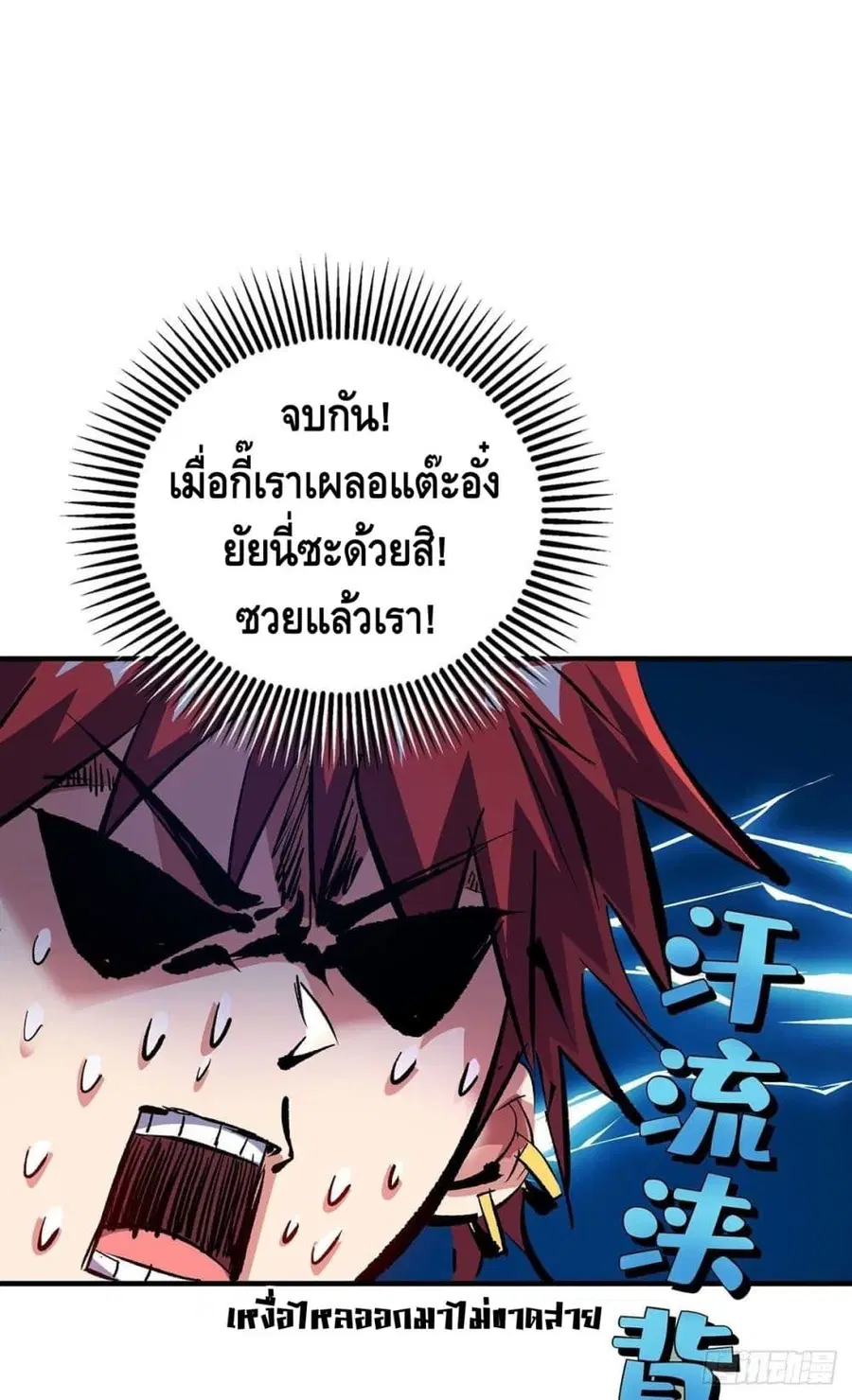 หน้า 28 จาก 31