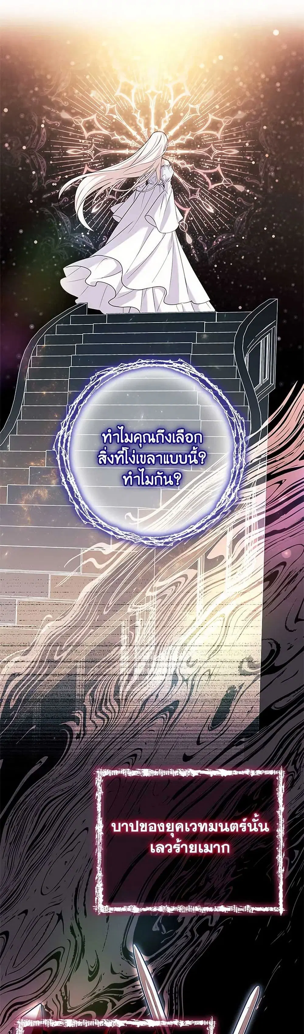 หน้า 12 จาก 41