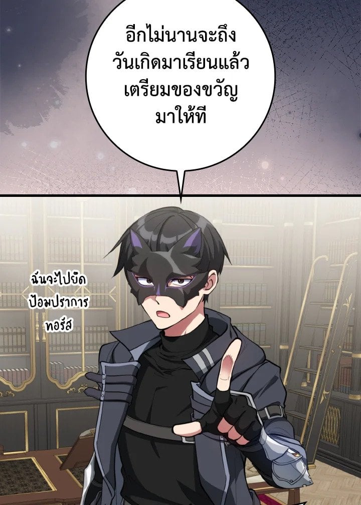 หน้า 2 จาก 110