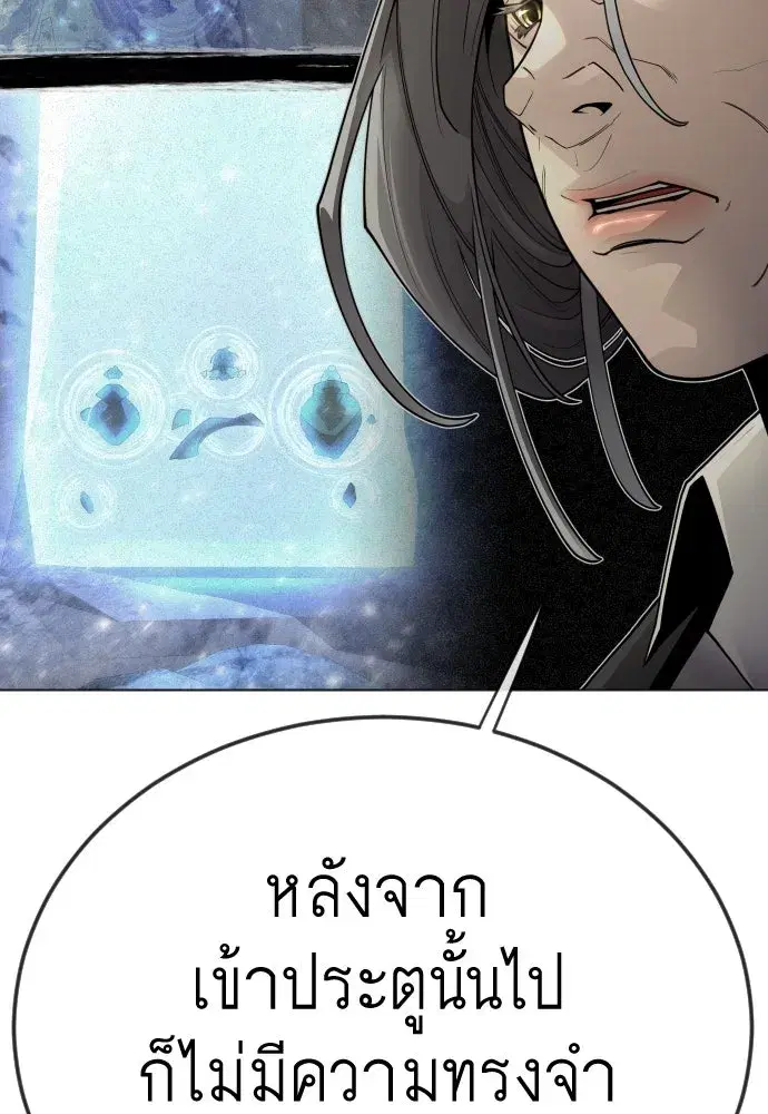 หน้า 118 จาก 239