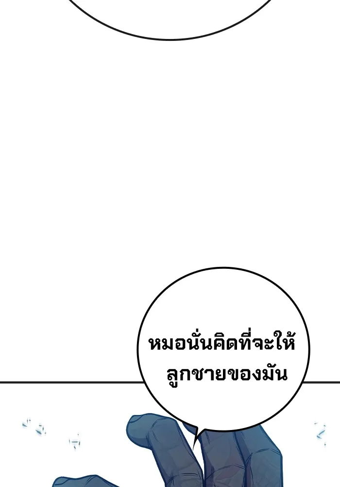 หน้า 185 จาก 221