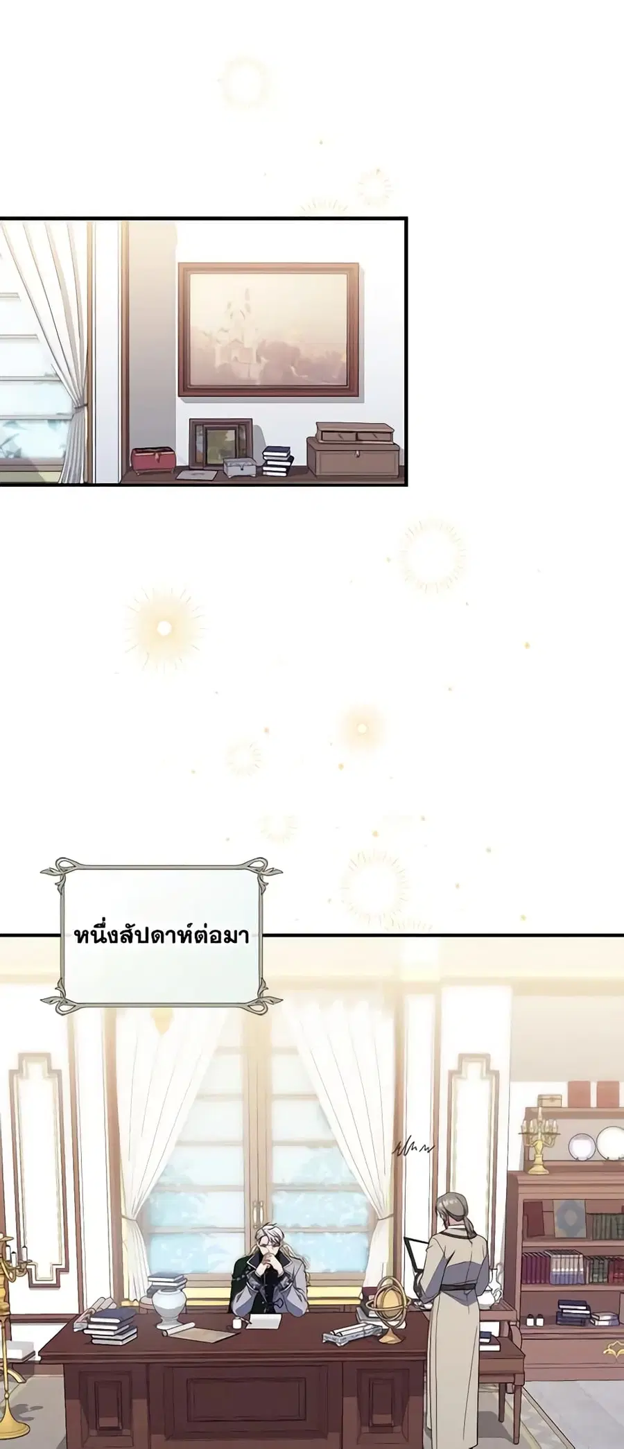 หน้า 11 จาก 58